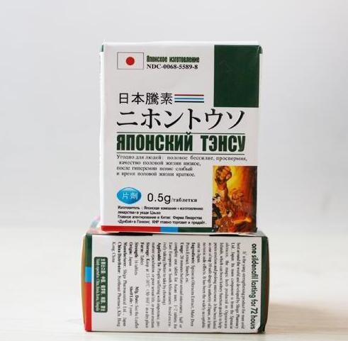 日本藤素有副作用嗎？ 日本藤素藥局有賣嗎？ 日本藤素屈臣氏
