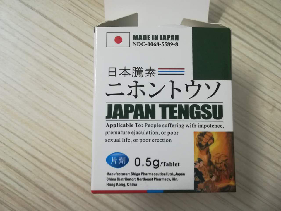 日本藤素官網為你解答：日本藤素應該怎麼吃、日本藤素使用方法 
