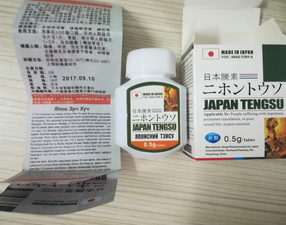 日本藤素效果是如何讓男性硬起來的？ 為什麼日本藤素那麼受歡迎？