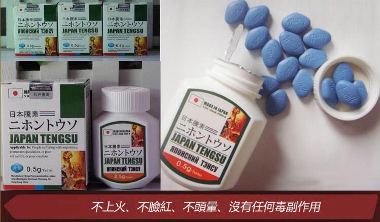 日本藤素產品介紹 日本藤素效果 服用日本藤素需要注意什麼？