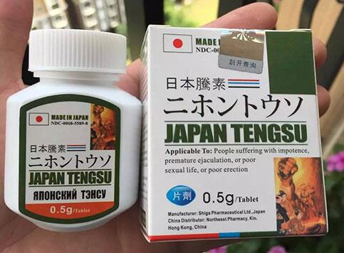 顧客使用日本藤素評價、心得 日本藤素有效嗎？看顧客怎麼說？